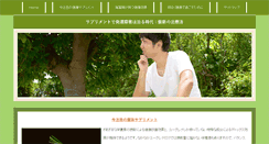 Desktop Screenshot of adpurger.com